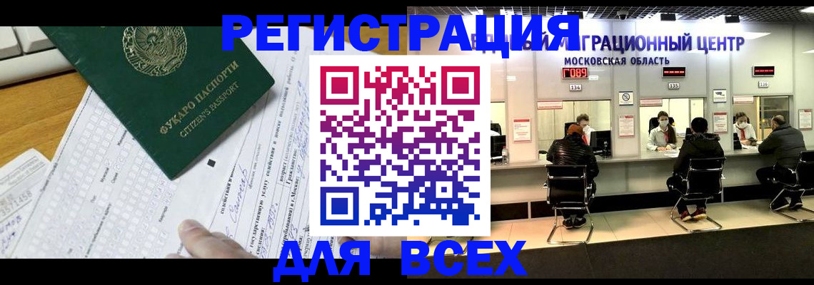 прописка паспорт в Нытве