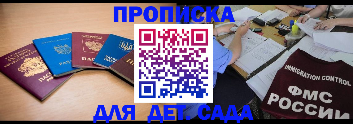 найти адрес прописки в Нытве